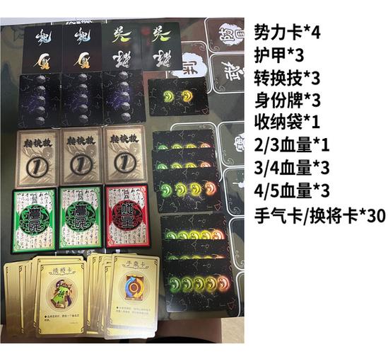 三国杀斗地主标准版开箱