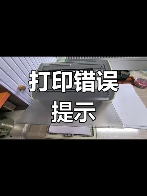 打印机提示无硒鼓的原因