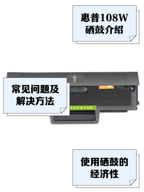 打印机提示无硒鼓的原因