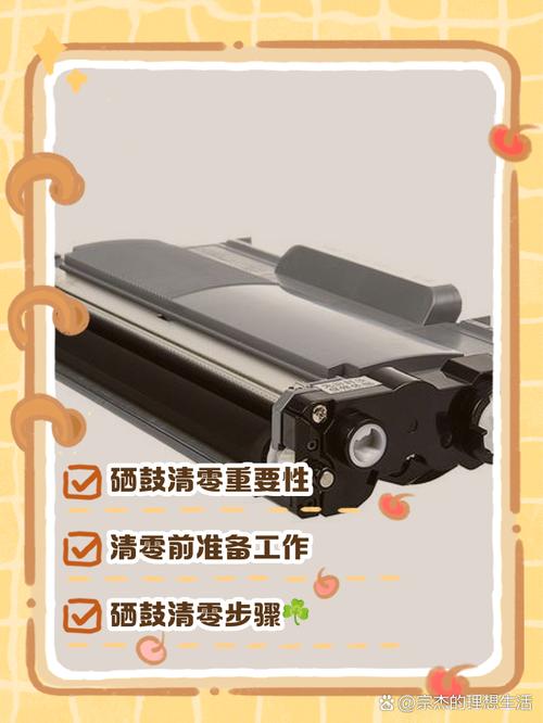 打印机提示无硒鼓的原因