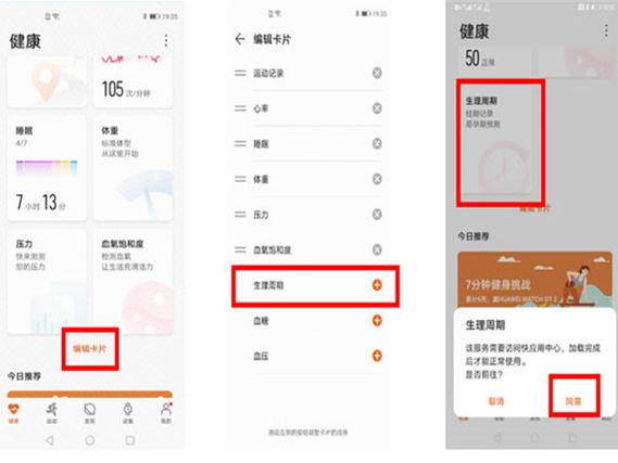 华为手环保修期查询官网