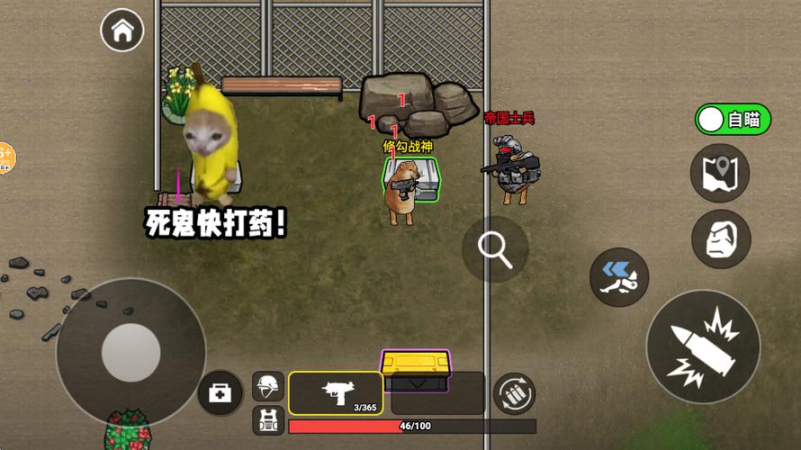 修勾三角洲破解版无限
