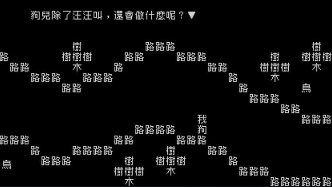 文字游戏是什么暗语啊