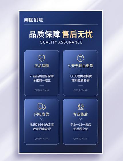 深蓝售后
