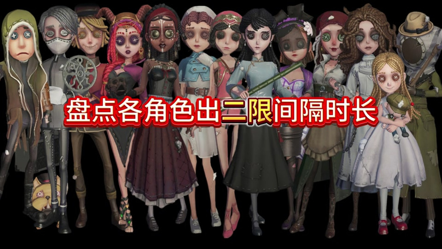 第五人格云玩无限时长