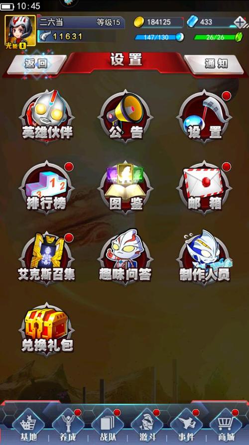 奥特曼系列ol礼包激活码大全2021