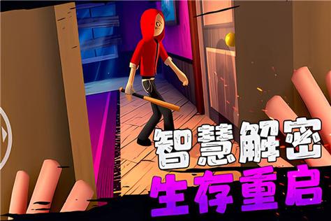 愤怒的男孩佩德罗四代下载图标