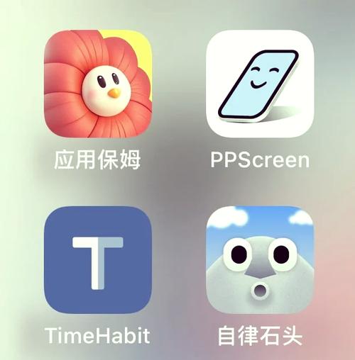 手机锁屏app哪个好用