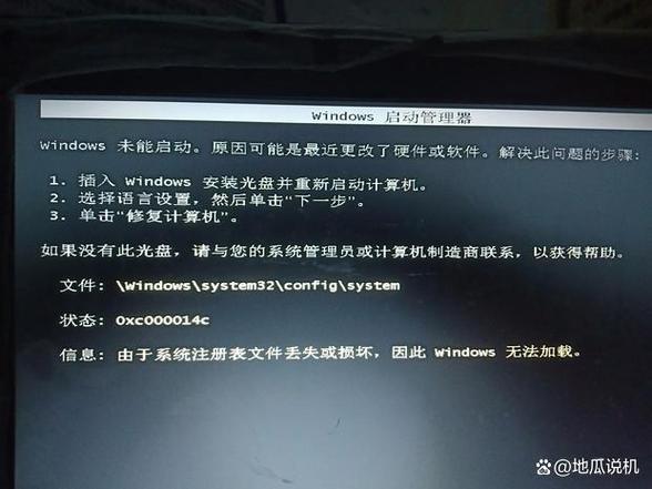 regedit注册表被管理员禁用