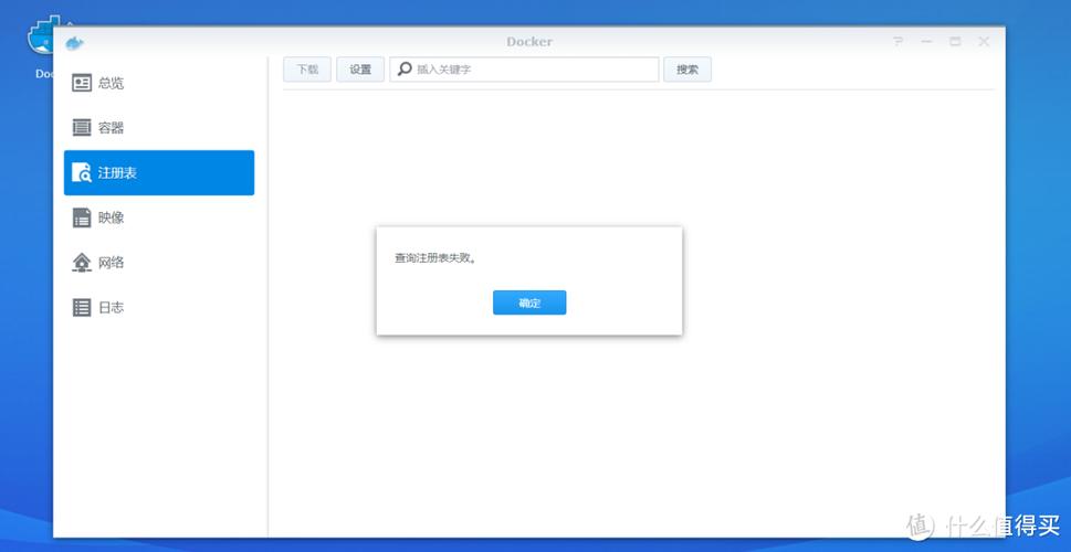 regedit注册表被管理员禁用