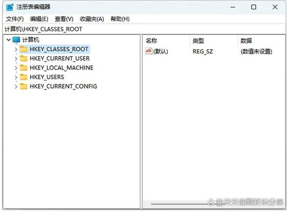 regedit注册表被管理员禁用