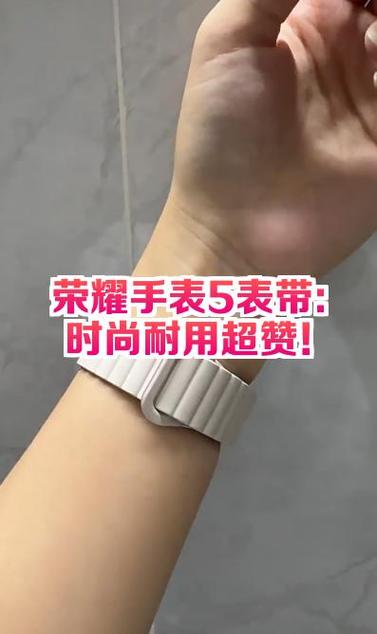 荣耀5表带拆卸小窍门