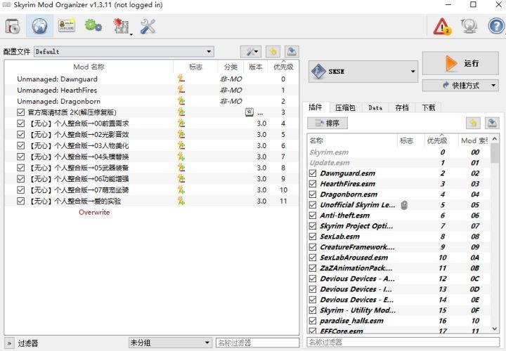 上古卷轴5怎么下载安装