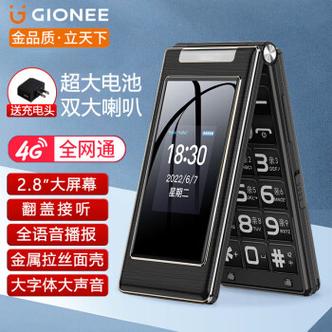 4g老人翻盖手机
