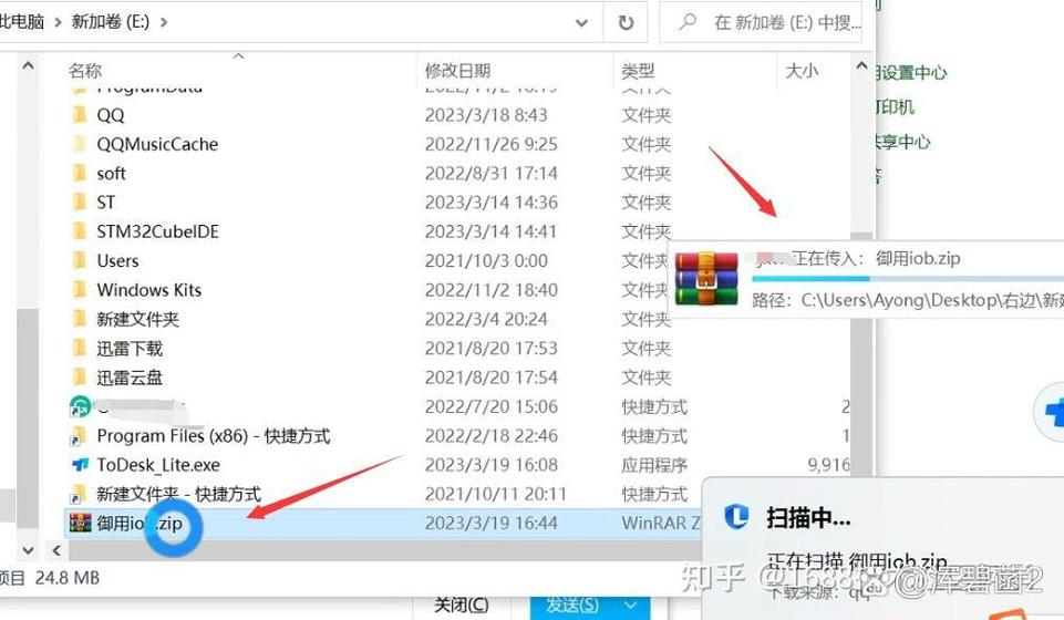 鼠标箭头旁边小圈圈转不停