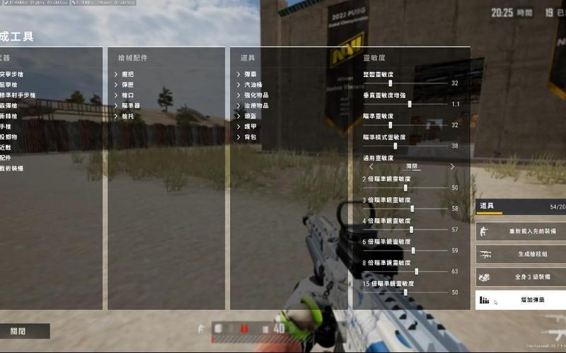 pubg连狙快速连点