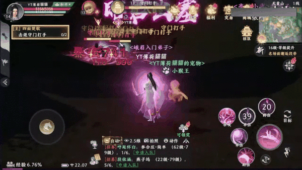 天龙八部手游开区