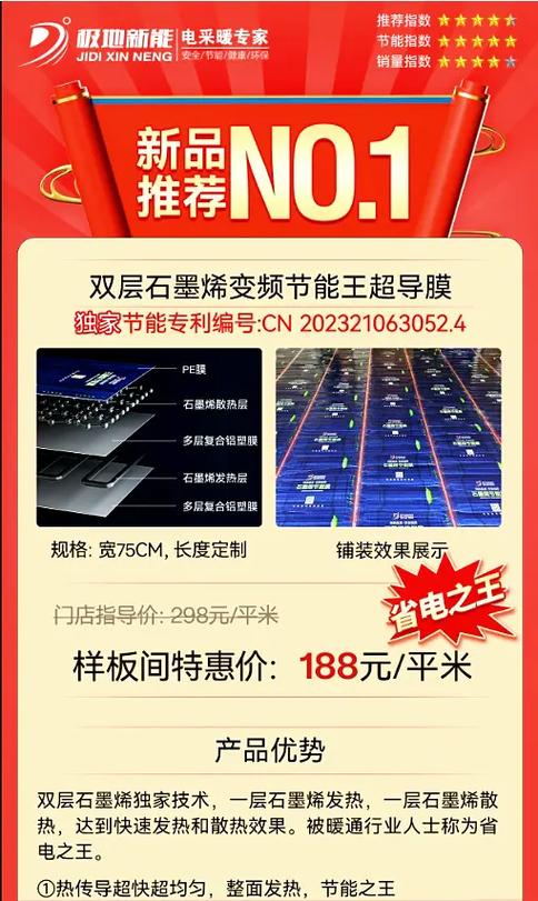 适合农村的新型暖气