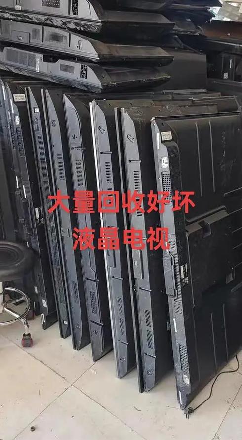 收电视机回收多少钱