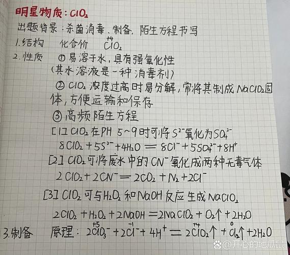 h2o的小2怎么打出来