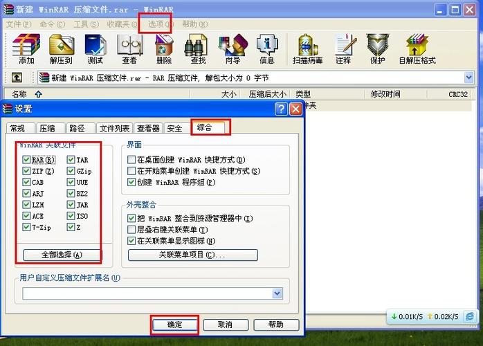 右击鼠标会弹出一个什么