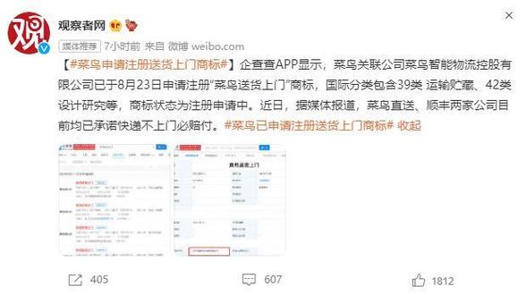 快递迟到多久可以赔付