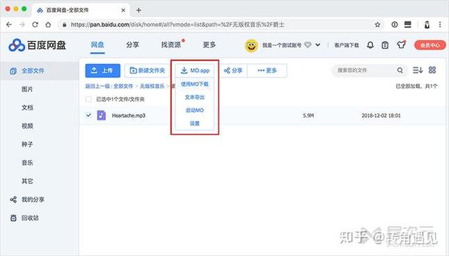 应版权方要求无法下载迅雷