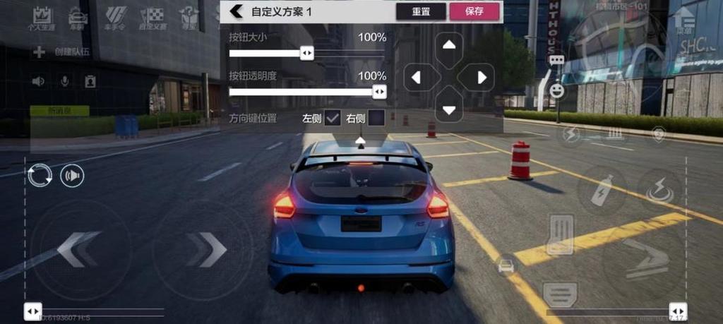 极品飞车怎么改语言