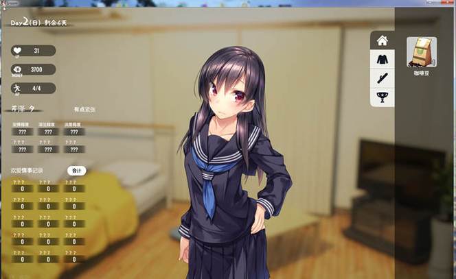 家出少女安卓中文