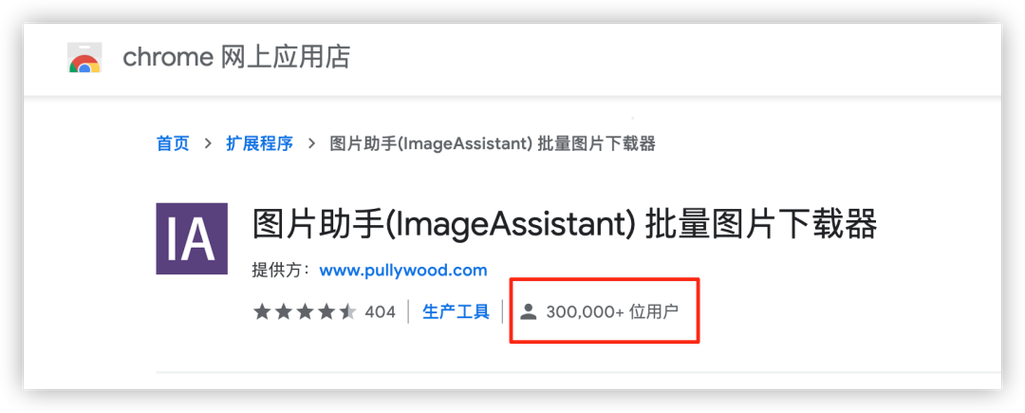 图库照片不能分享到微信是为什么图标