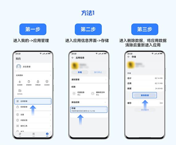 卓易通安装