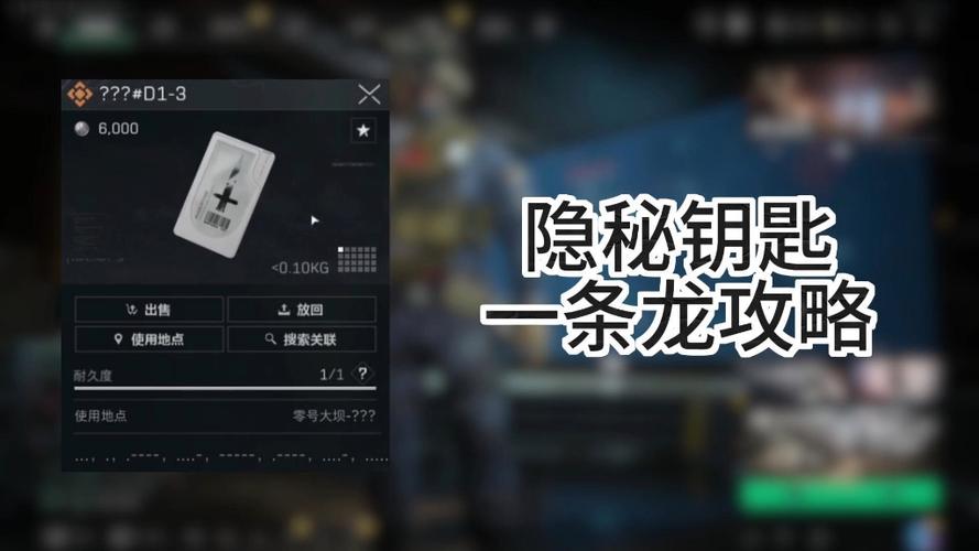 华为微信信息隐藏方法