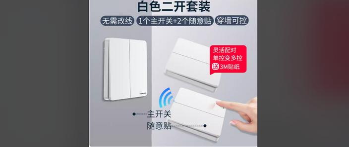 电视可以远程开关吗