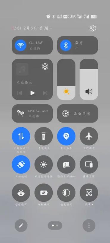 看视频会自动暗屏