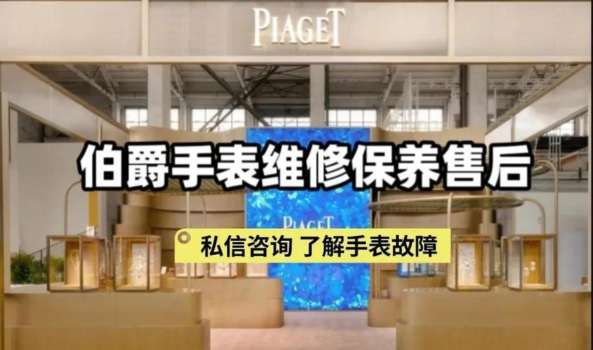 机械手表走慢了是什么原因