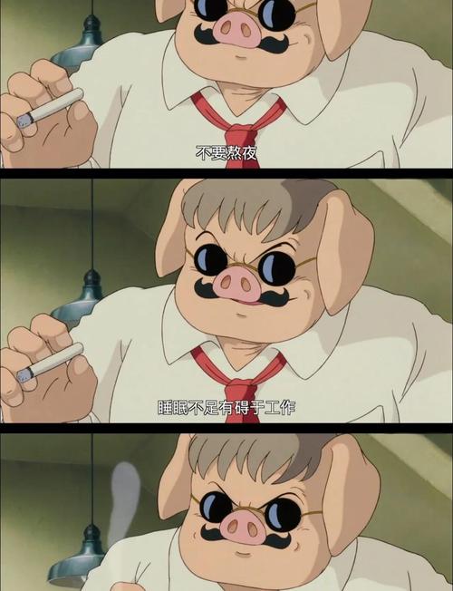 猪红血三部曲是哪三部