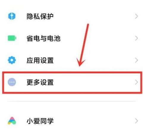 猜你喜欢怎么取消屏蔽