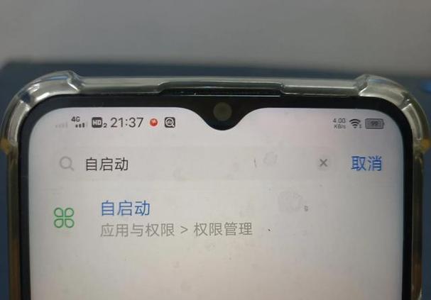手机在待机情况下高耗电怎么回事