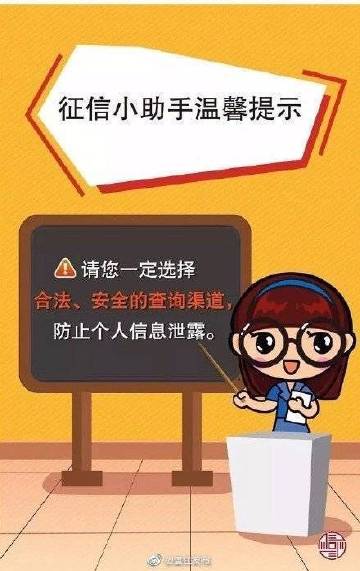支付宝温馨提醒怎么关闭