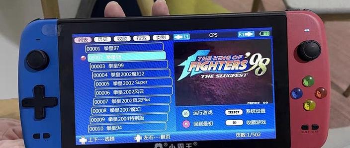 老式游戏机连接液晶电视图解图标