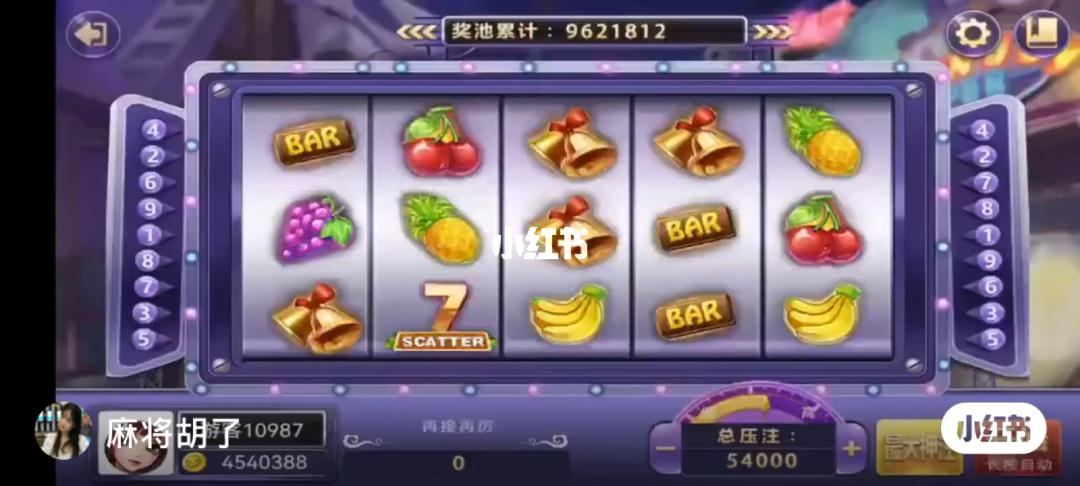 水果小玛丽上分6300104