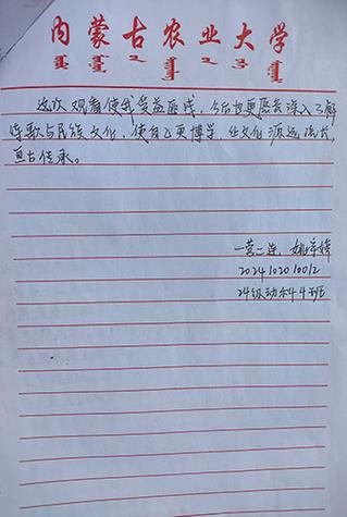 个人工作心得体会模板