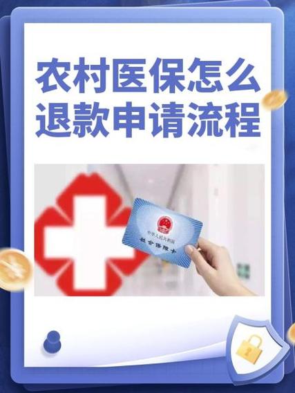 太平洋退保办理在哪里