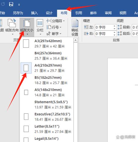 a3卷子怎么转换成a4打印