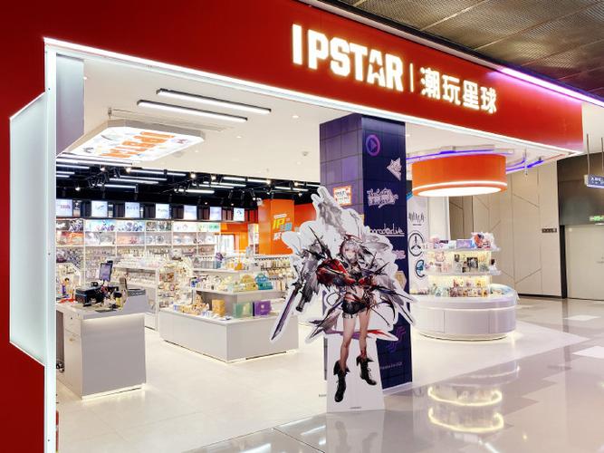 1999潮玩星球联动预约