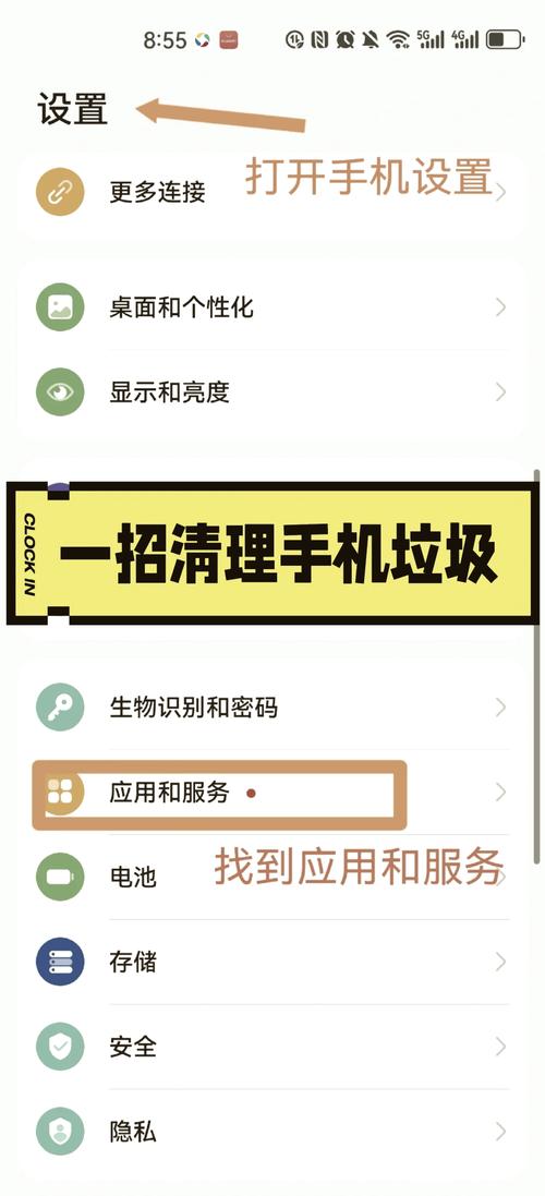 天猫精灵怎么清理缓存