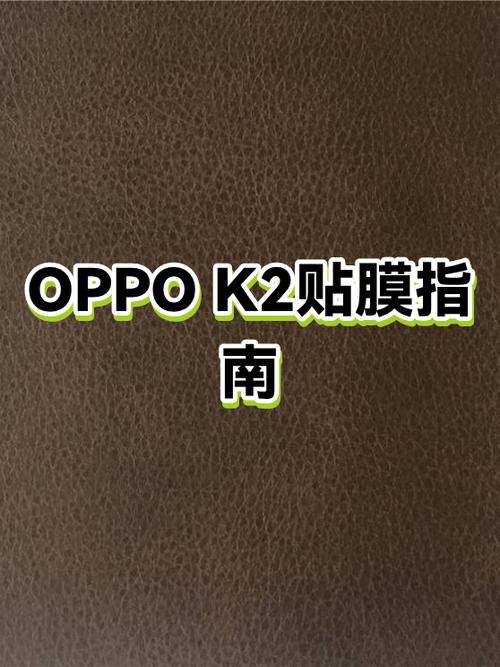 oppo售后贴膜要钱吗