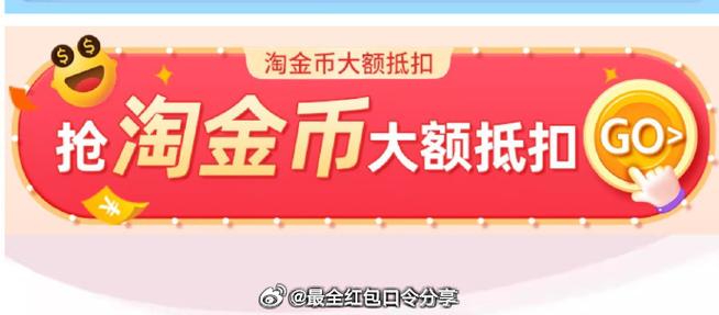 淘宝店铺