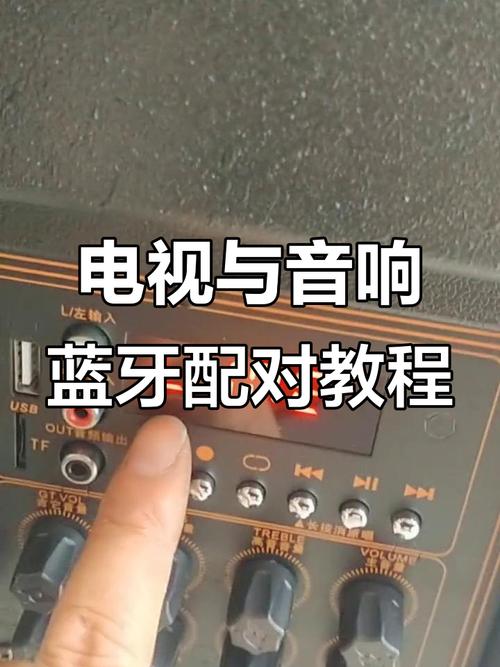 电视机声音怎么连接外置音响的线
