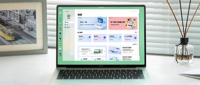 华为linux系统界面
